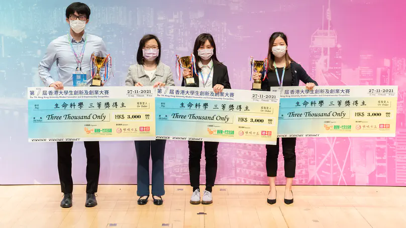 Yellow wins Third Prize in Life Science in the 7th Hong Kong University Student Innovation and Entrepreneurship Competition