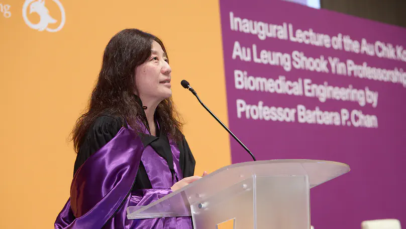 Prof. Chan's Inaugural Lecture as the Au Chik Ko and Au Leung Shook Yin Professor in Biomedical Engineering